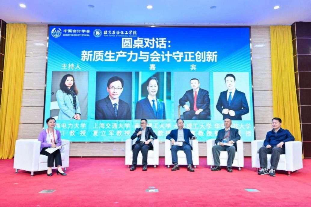 圆周对话 圆周对话