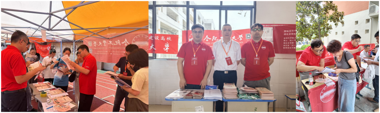 1刘渤海、孙海权、倪辉、阿不老师和胡朝明博士在武汉、黄冈开展招生宣传 1刘渤海、孙海权、倪辉、阿不老师和胡朝明博士在武汉、黄冈开展招生宣传